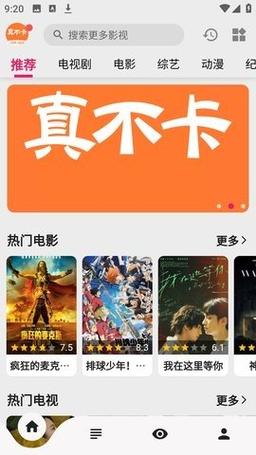 色老板影院观看免费的相关介绍