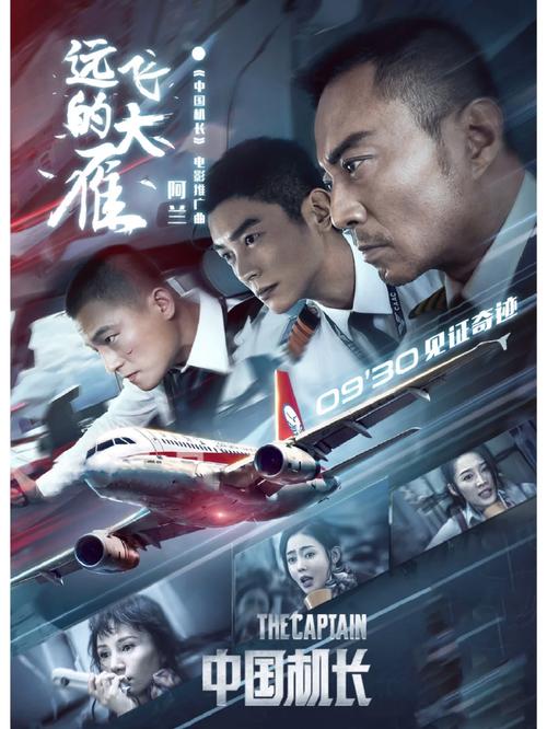 成人影院网址的相关介绍