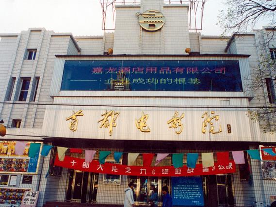 老师啪啪啪小说的相关介绍