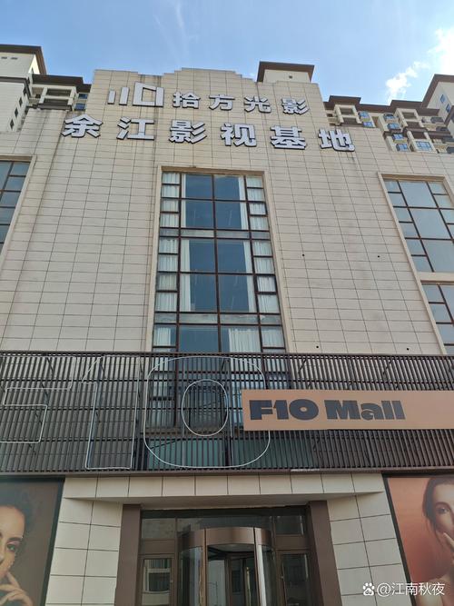 巴巴鱼在线影院的相关介绍