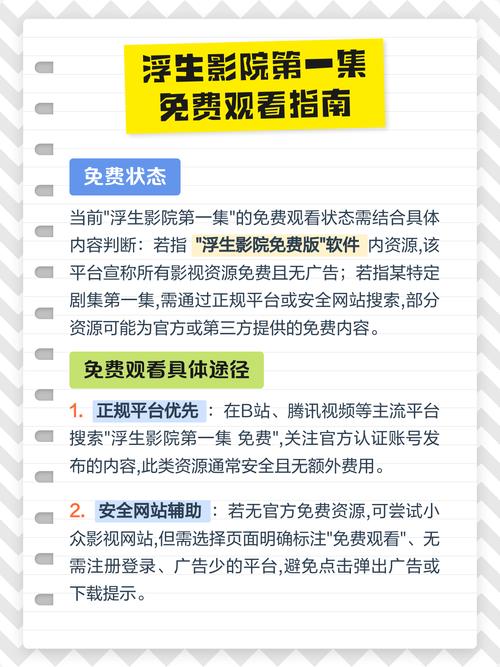 杨颖大尺度照的相关介绍