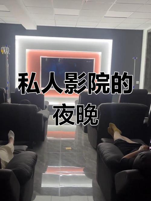 万利达影院的相关介绍