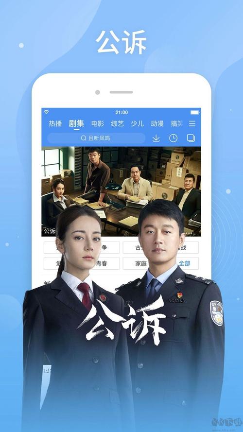 书记插人妻的相关介绍