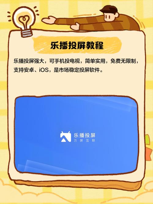 视频app下载版的相关介绍