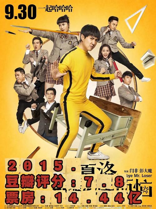 梅花园电影院的相关介绍