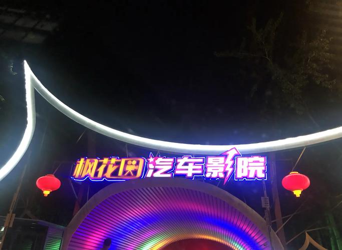 大香蕉伊人在现线影院的相关介绍