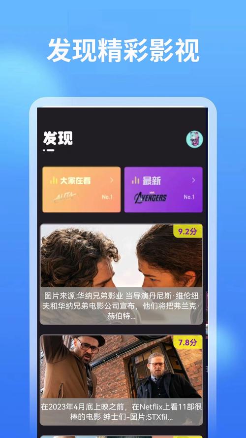 宣宣影院的相关介绍