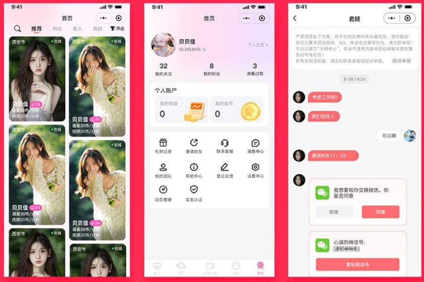 色吧国产精品的相关介绍