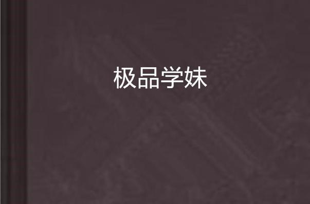 国产精品hhh的相关介绍
