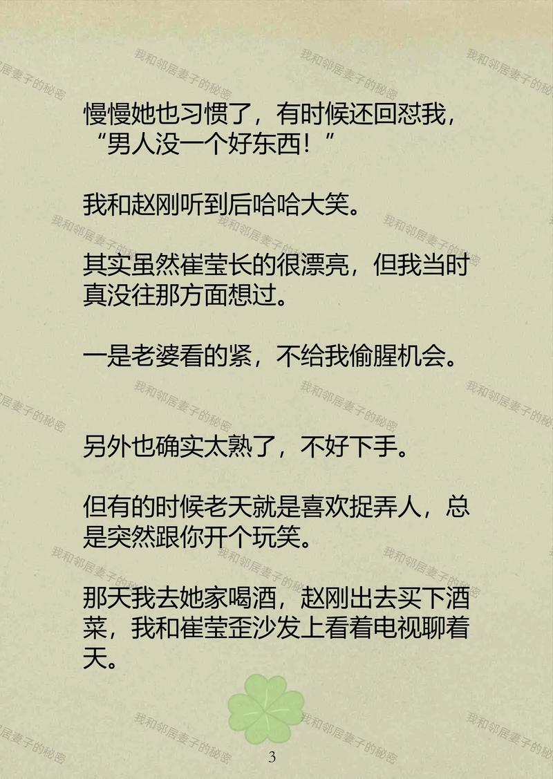 被老师操哭的相关介绍