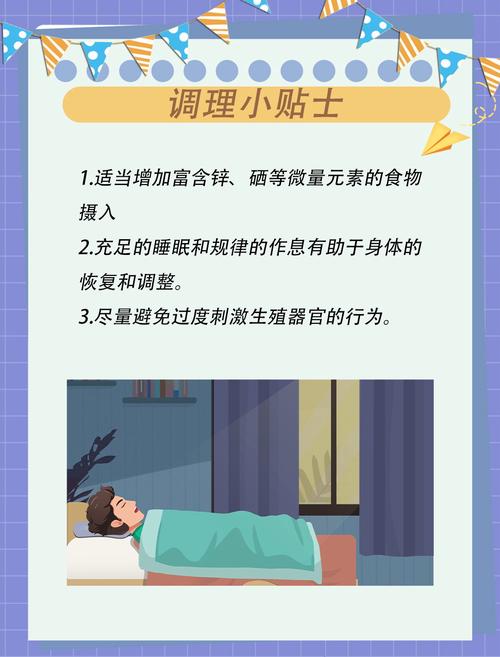 活力影院的相关介绍