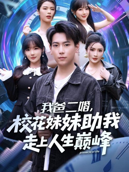蜗牛影院的相关介绍