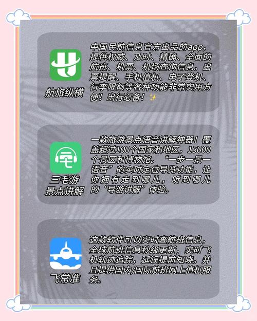 日本精油按摩治疗的相关介绍