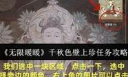 搭讪内射的相关介绍