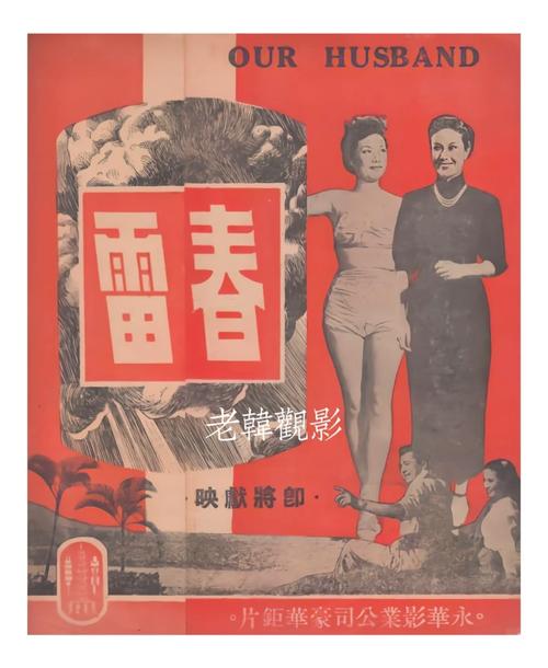 国产黑丝内射在线看的相关介绍