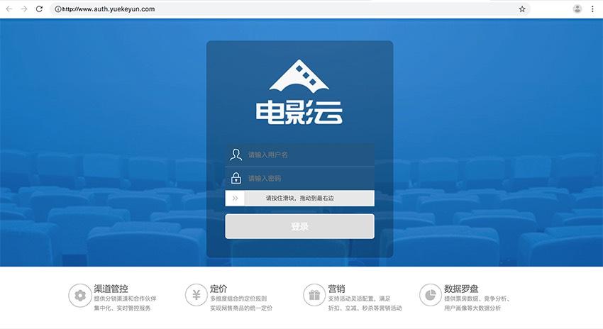 操死白丝美女的相关介绍