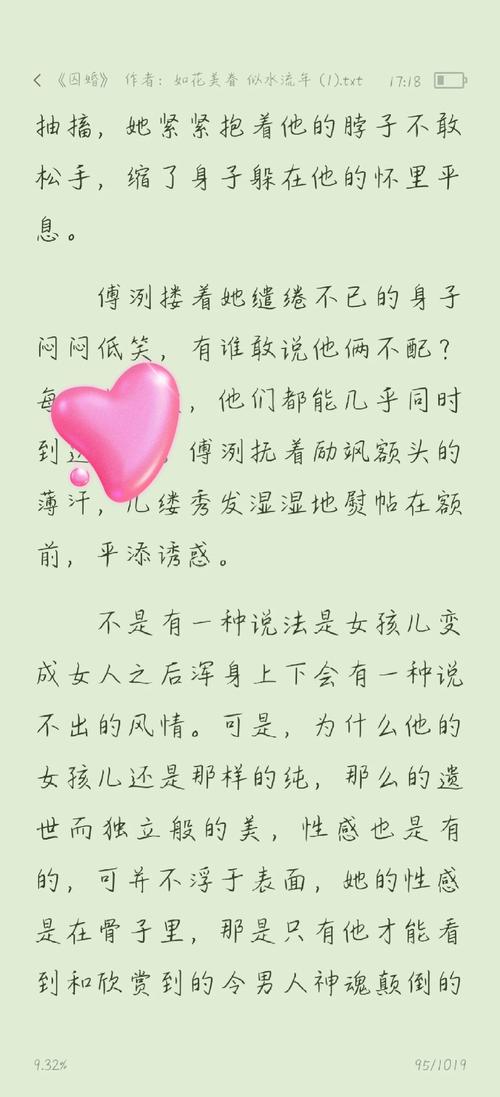 亚洲人妻中文有码的相关介绍