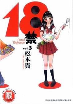 久久精品系列欧美的相关介绍