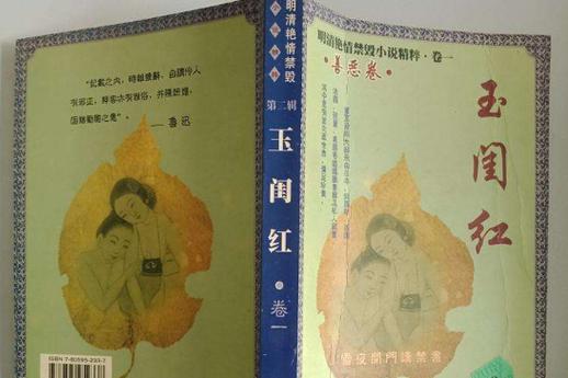 新影联·华谊兄弟影院的相关介绍