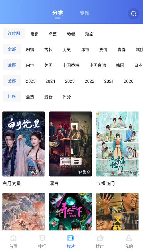 爱吧影院的相关介绍