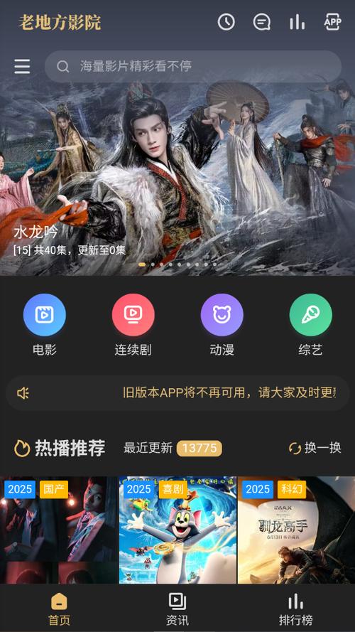 天空影院的相关介绍