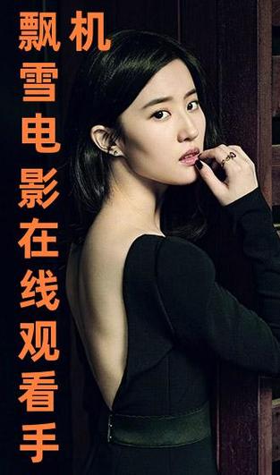 天龙高清影院笑傲江湖吕颂贤的相关介绍
