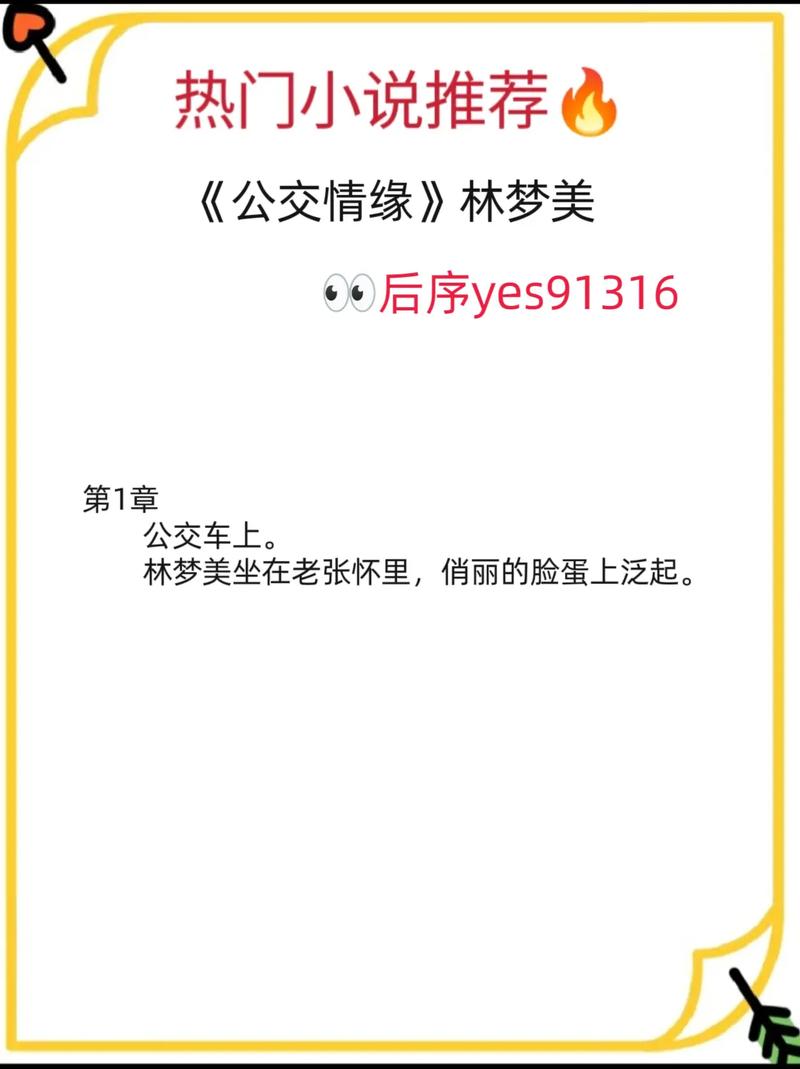 枫花园汽车影院的相关介绍