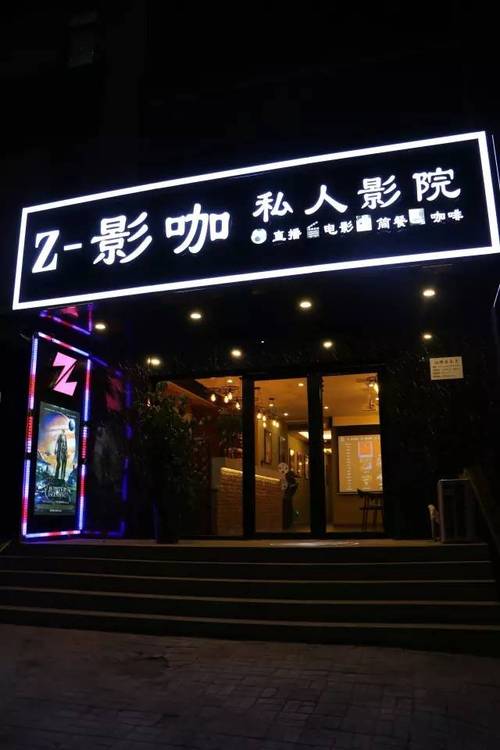 神马影院手机在线播放的相关介绍