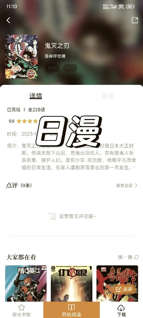 无毛少妇av的相关介绍