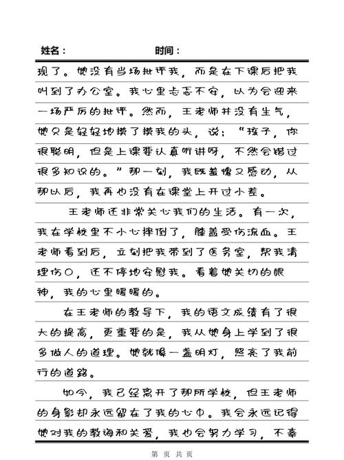 惊魂电影院的相关介绍