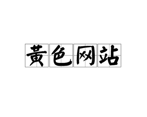 欧美一区二区饥渴少妇久久久的相关介绍