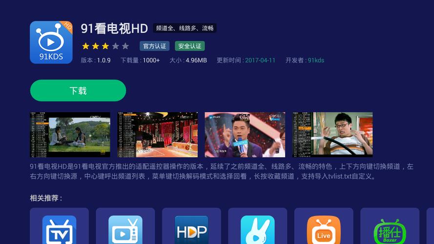 人妻啪啪av的相关介绍