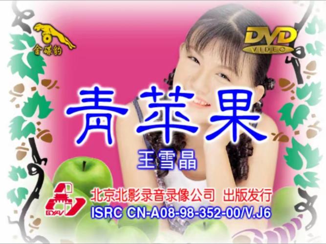 色琪琪影院网2017的相关介绍