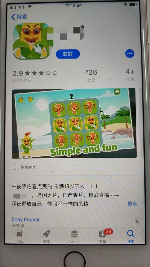 4480万利达影院免费观看的相关介绍