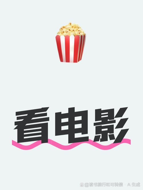 4480万达青苹果影院吧的相关介绍