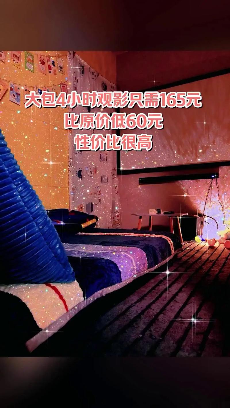 郑州影院的相关介绍