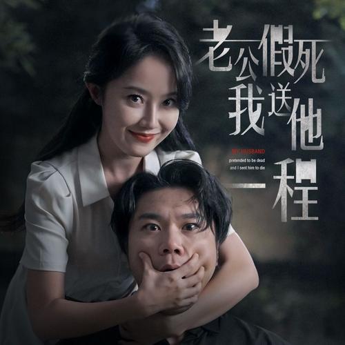 中文字幕av人妻少妇一区二区的相关介绍