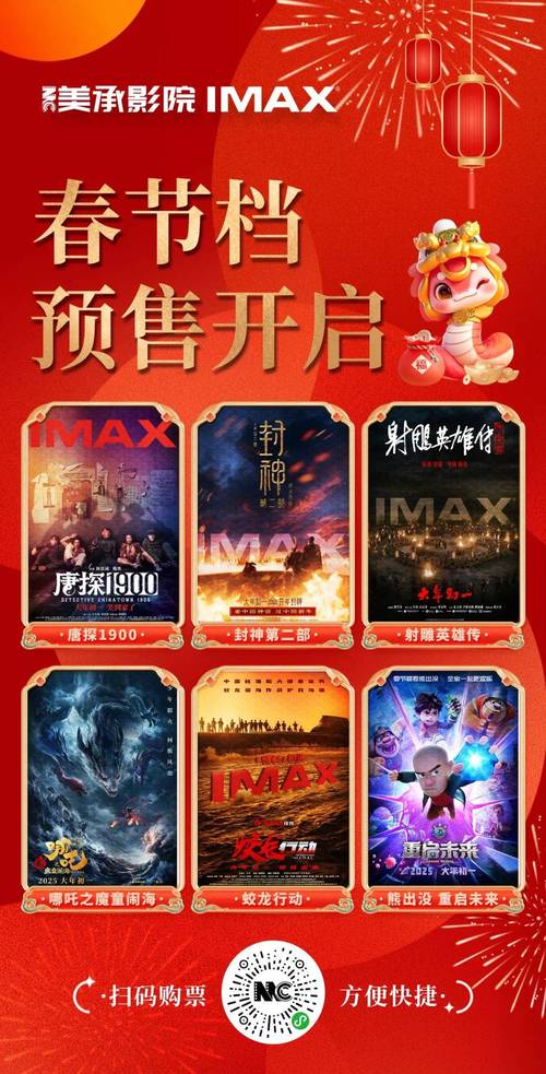 欧美午夜刺激影院的相关介绍
