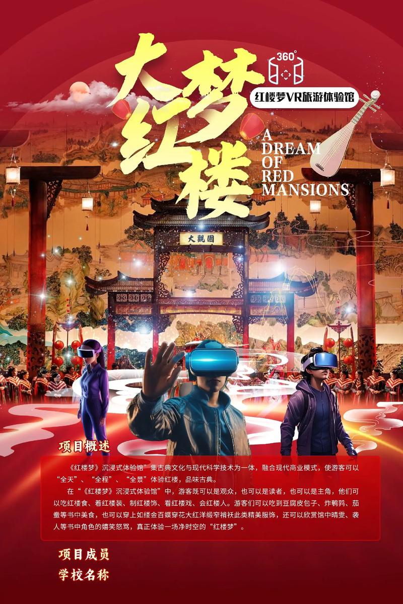 18岁以下禁止进入在线观看的相关介绍
