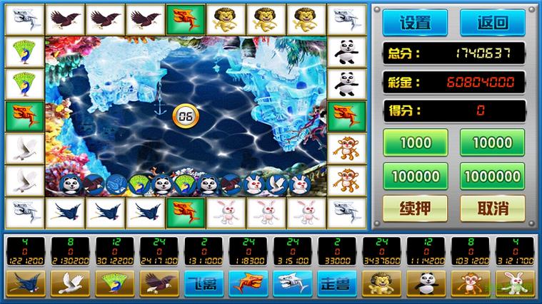 44800万达影院青苹果app的相关介绍