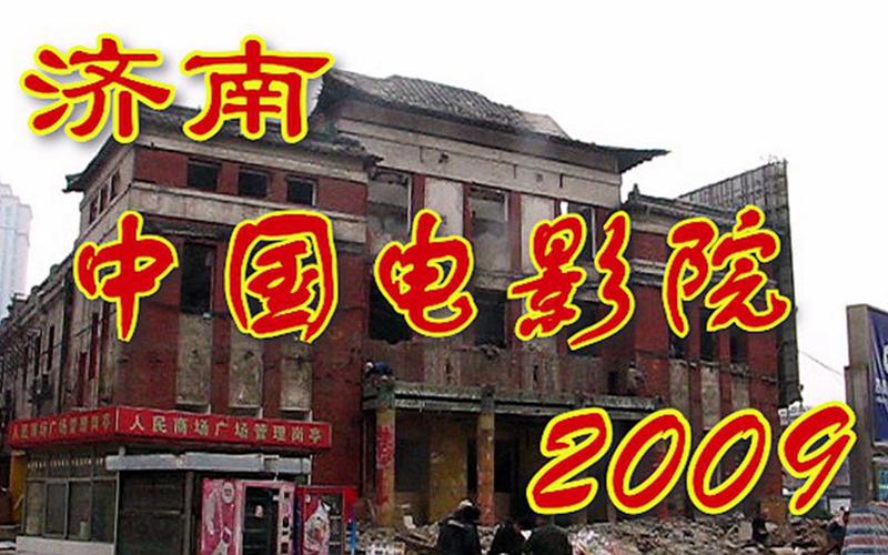 亚洲七七久久桃花影院的相关介绍