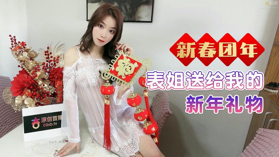 抱着美女老师操的相关介绍