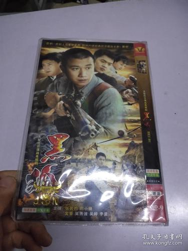 脔到她哭h宫交黑道的相关介绍