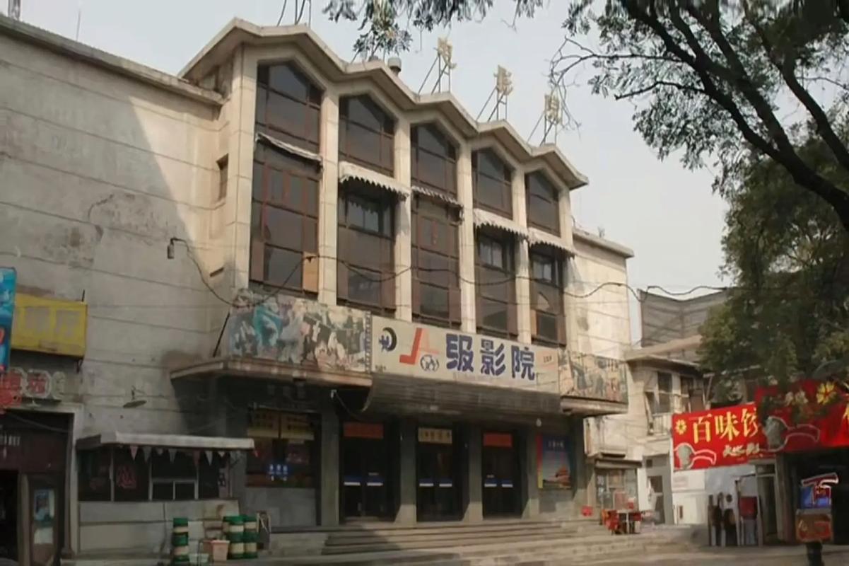 yy6090新视觉影院的相关介绍