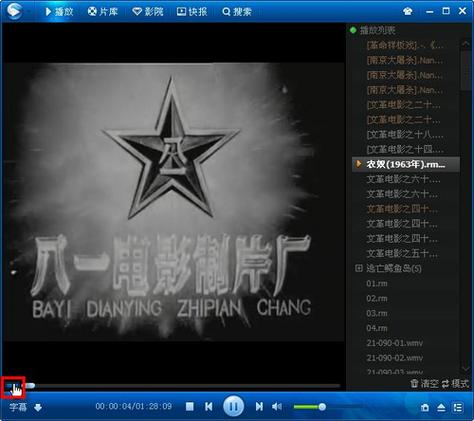 18岁禁止进入在线观看的相关介绍