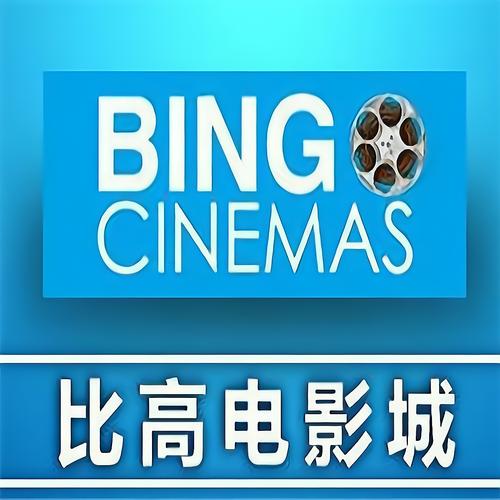 高清晰无遮挡毛片的相关介绍