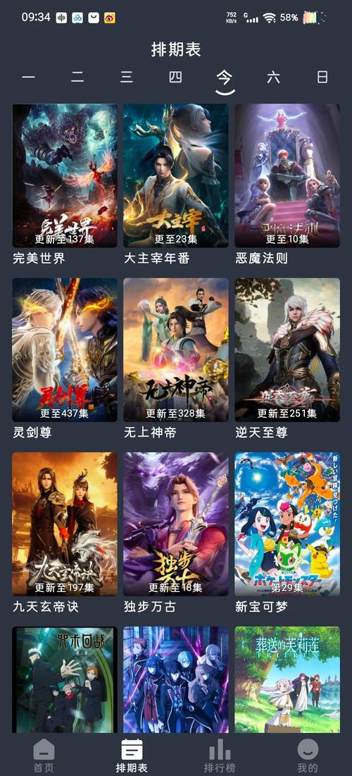 公交辣文短篇的相关介绍