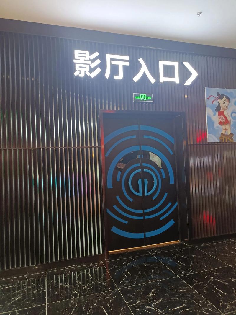 绿岛电影院的相关介绍