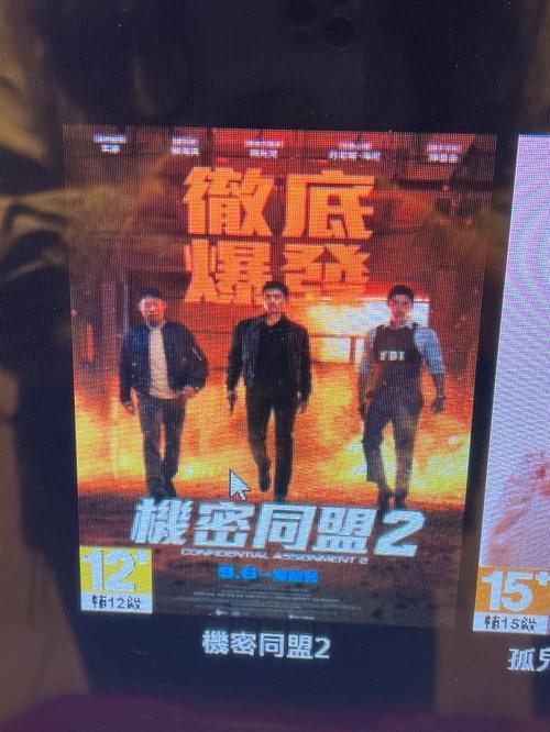 午夜免费精品福利院的相关介绍