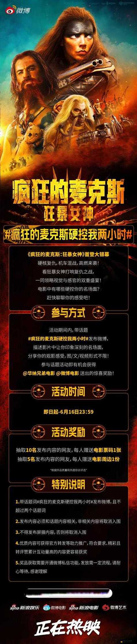 王子影院的相关介绍